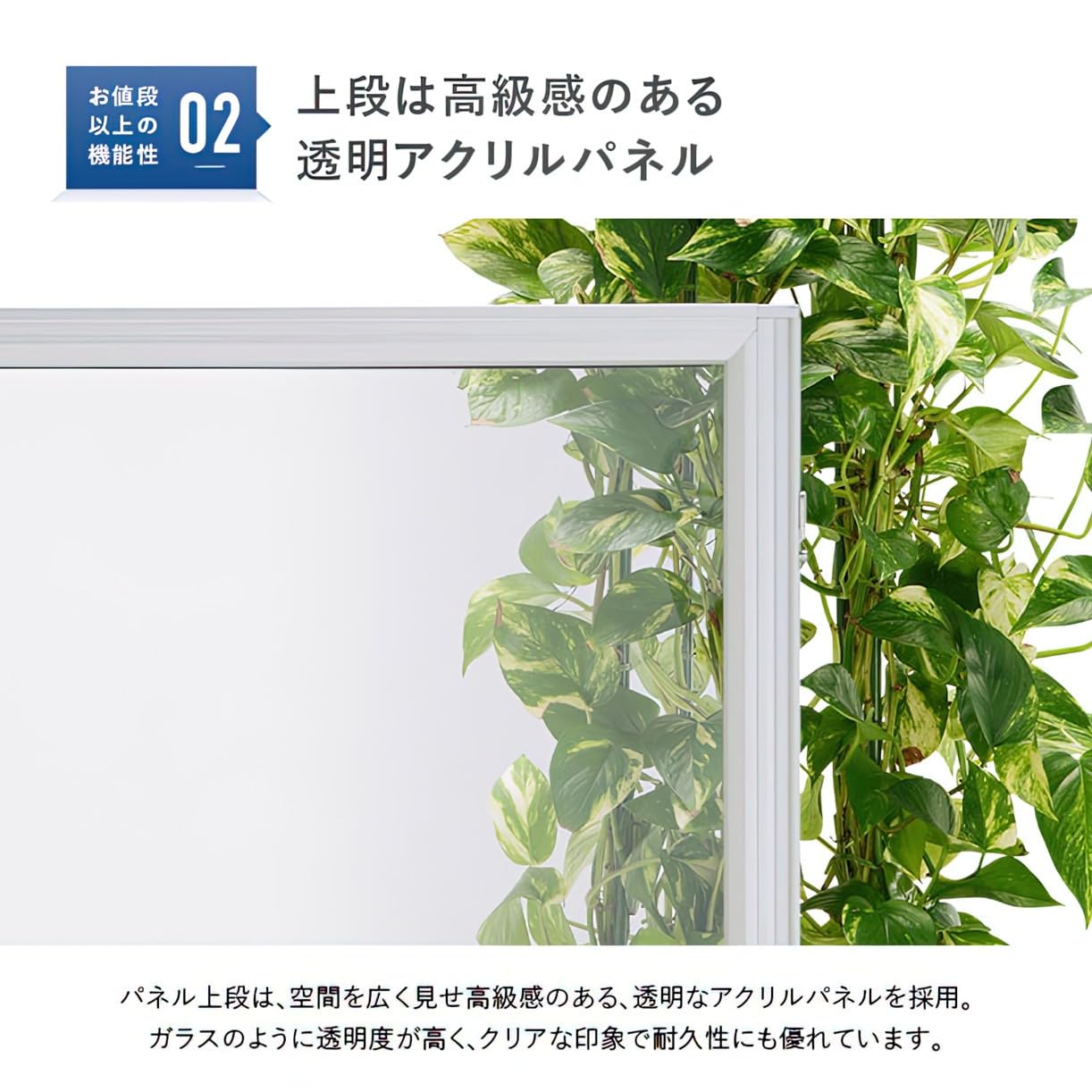 Amazon.co.jp: 法人様向け カグクロ 三段割アクリルパーテーション